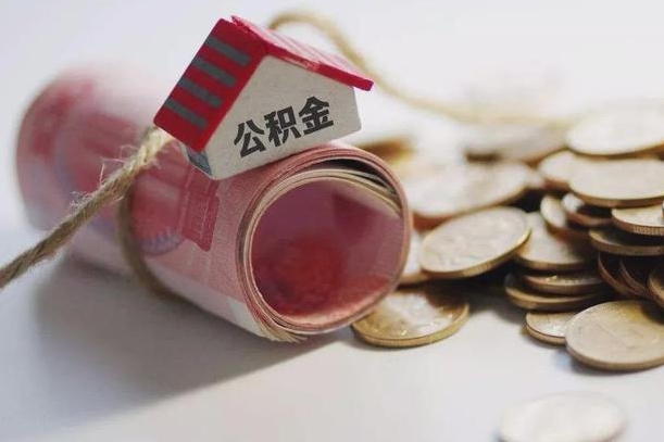 公积金贷款步骤流程图-白银公积金代办平台